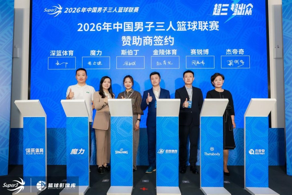 Jiediqi signe avec la Super 3 League 2026